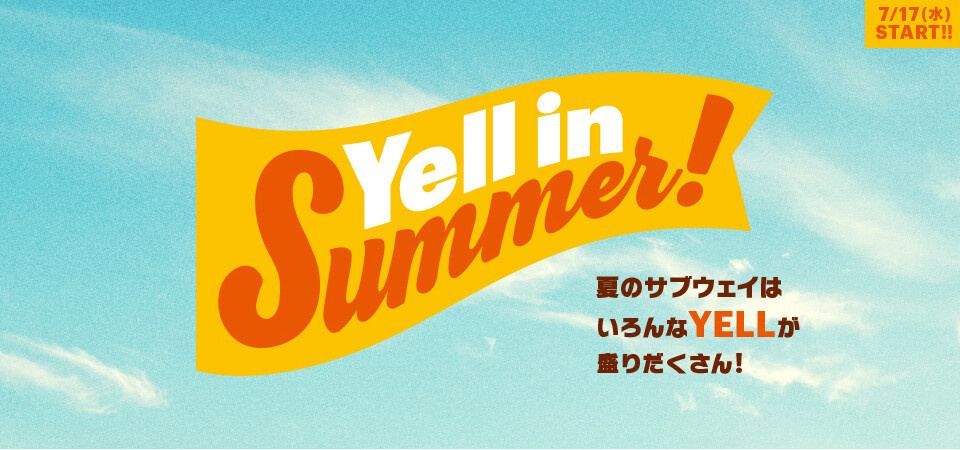 Yell in Summer !​